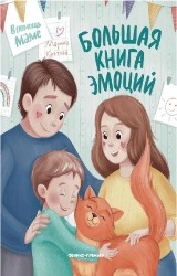 Изображение: Книга